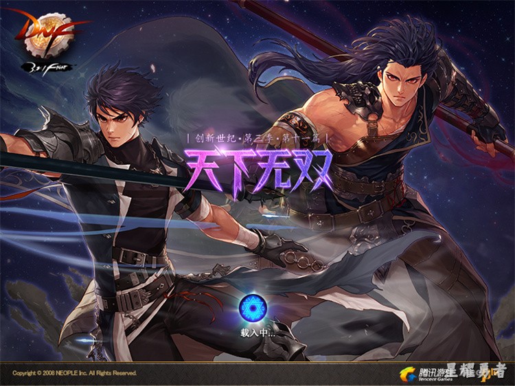 DNF回归玩家开荒指南:从装备过渡到副本选择的完整路线