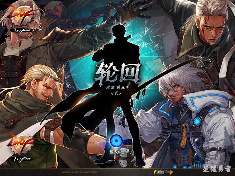 DNF回归指南：从装备到副本，快速追上大部队的实用思路