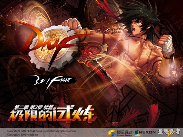 DNF阿拉德大陆地理百科：从赫顿玛尔到中央公园