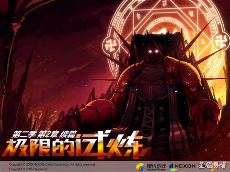 DNF代表人物：鬼剑士中的悲情英雄——吉格